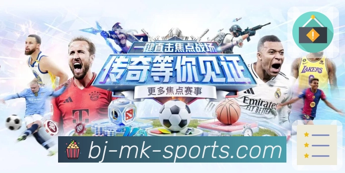 mk体育